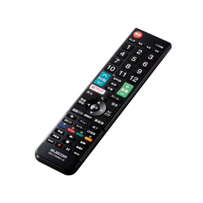 エレコム ERC-TV02BK-LG テレビリモコン LG対応 設定不要ですぐ使える 見やすい文字サイズ 押しやすいボタン Netflix YouTube対応 ブラッ
