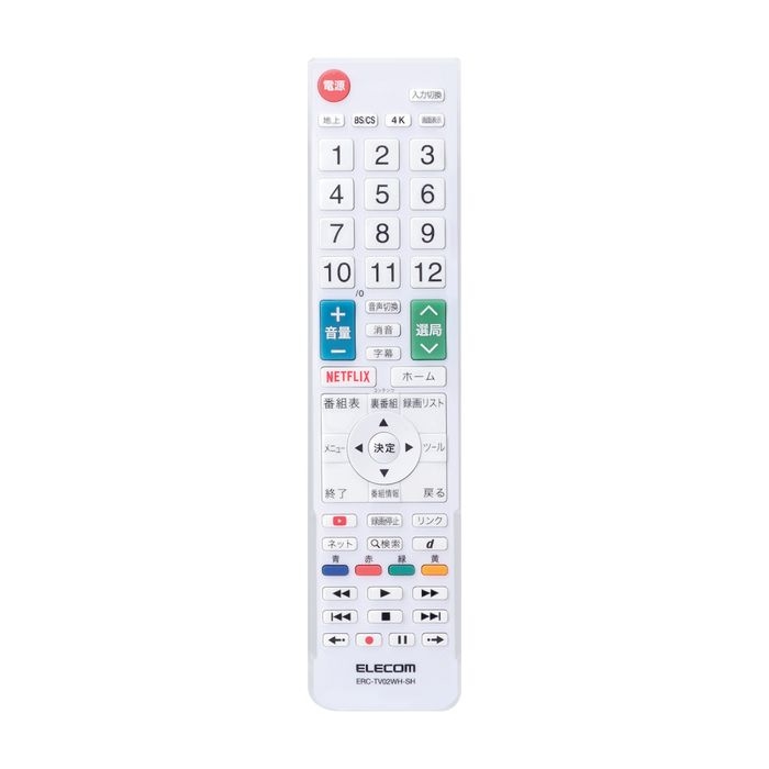 エレコム ERC-TV02WH-SH テレビリモコン シャープ アクオス対応 設定不要ですぐ使える 見やすい文字サイズ 押しやすいボタン Netflix/You