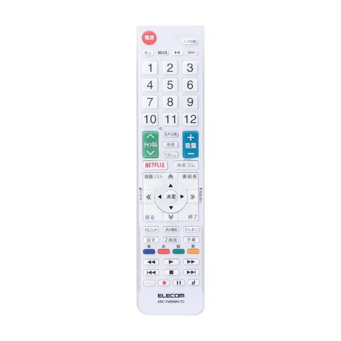エレコム ERC-TV02WH-TO テレビリモコン 東芝 レグザ対応 設定不要ですぐ使える 見やすい文字サイズ 押しやすいボタン Netflix/YouTube対