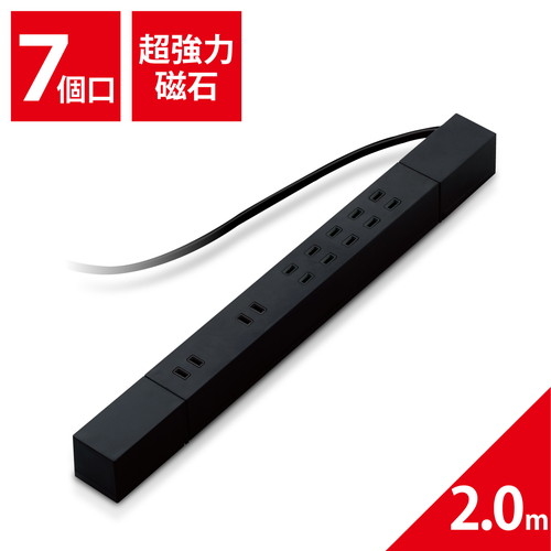 エレコム 【送料無料】T-KF02-2720BK 電源タップ 7個口 マグネット 2m 可動式 ほこりシャッター 雷サージ トラッキング防止 ブラック (TK