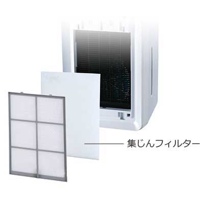 富士通ゼネラル 9450889005 別売オプション品 PLAZION DAS-303K用 集塵フィルター 1個