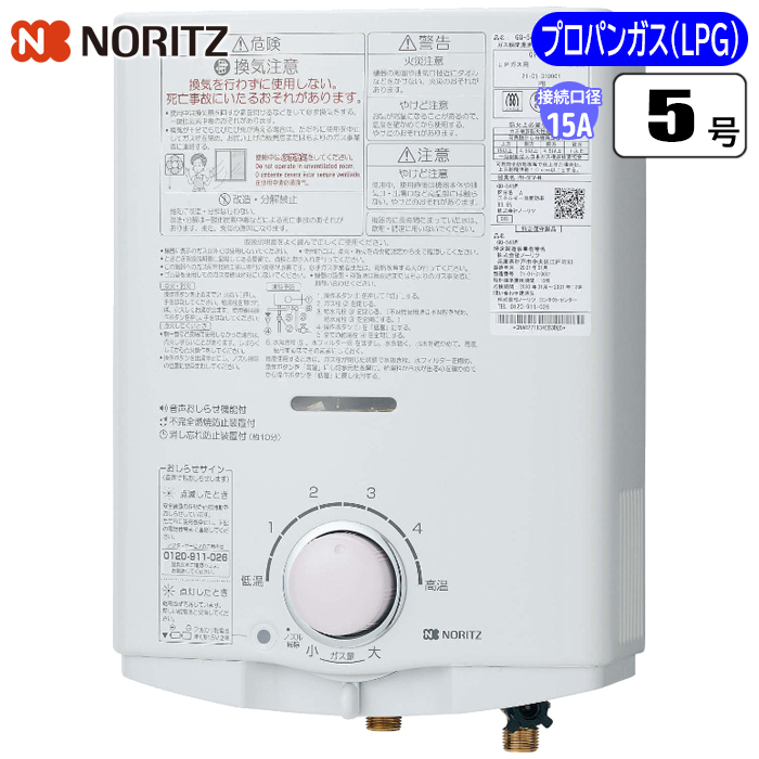 NORITZ ガスファンヒーター GFH-4006S-W5 擦ら 新品未開封 ノーリツ