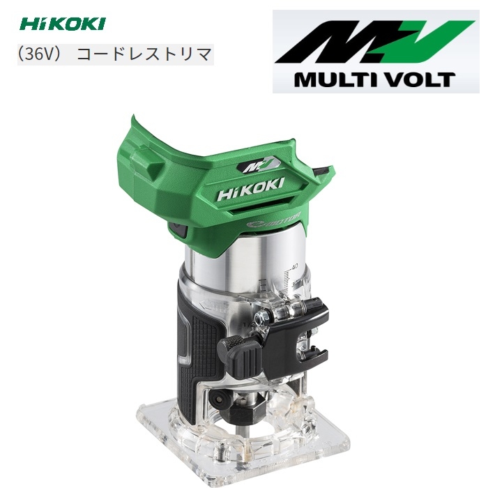 HiKOKI（日立工機） 【送料無料】M3608DA(NN) 36Vコードレストリマー 軸径6mm 8mm取り付け可能 蓄電池1個・充電器・システムケース別売り