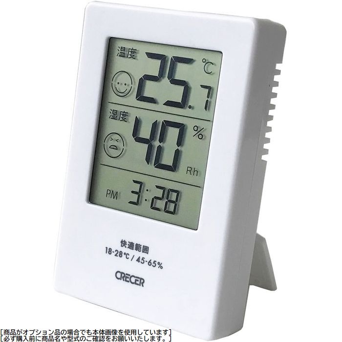 クレセル BOVU101 時計付デジタル温湿度計 CR-2600(B ブルー)