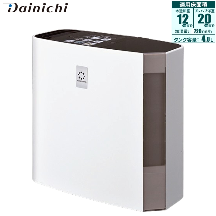 CORONA UF-H50RA(W) 加湿器 ハイブリッド式 ホワイト 加湿タイプ