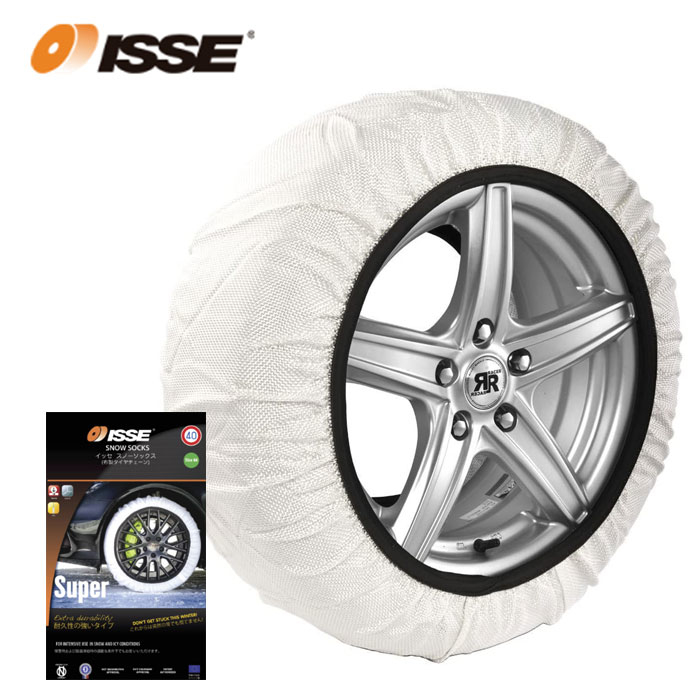 送料無料 新品 ISSE スノーソックス 布製タイヤチェーン (1SET/2枚入) クラシック [54サイズ] 135/70R13,135/80R13,145/60R13,145/65R13 送料無料 285&frasl;35R20 タイヤ2本分 簡単装着！布製タイヤチェーン スノー