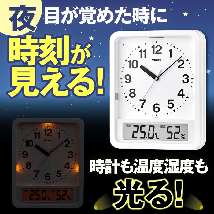 MAG 【送料無料】W-779WH-Z 周囲が暗くなるとライトが自動で程よく点灯 MAG電波自動点灯置掛両用時計 ルック (ホワイト) (W779WHZ)