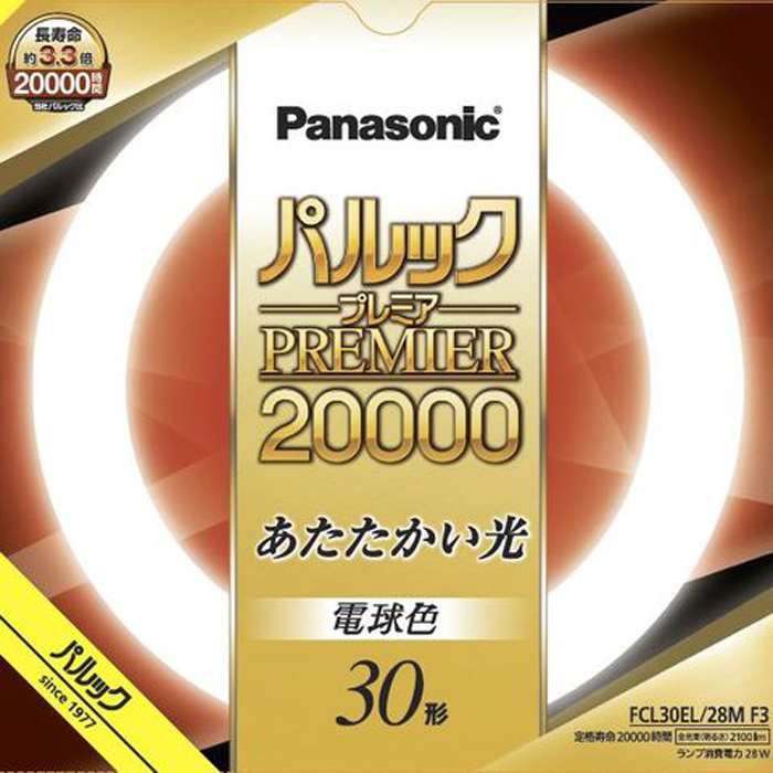 【納期目安：１週間】パナソニック FCL30EL28MF3-L パルックプレミア20000 30形 電球色 (FCL30EL28MF3L)