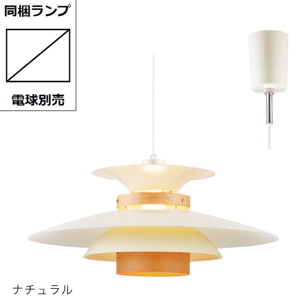 インターフォルムMercero [メルチェロ]LT-7443NA●オープン価格●JANコード：4994371744358LT7443NAこちらの商品の価格には送料が含まれております。※送料有料の商品を
