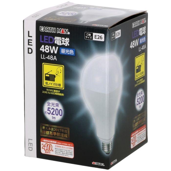 高儀 TKG-1404184 作業灯・照明用品/電球(LED) EARTH MAN LED電球(48W)(LL-48A) (TKG1404184)