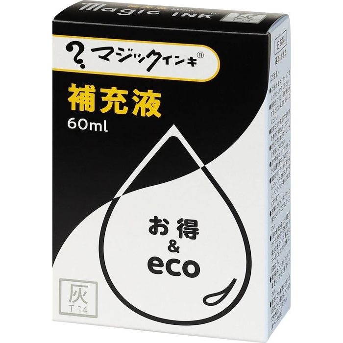 寺西化学マジック 補充インキ60ml灰 MHJ60J-T144902071582460●オープン価格●JANコード：49020715824604902071582460こちらの商品の価格には送料が含ま