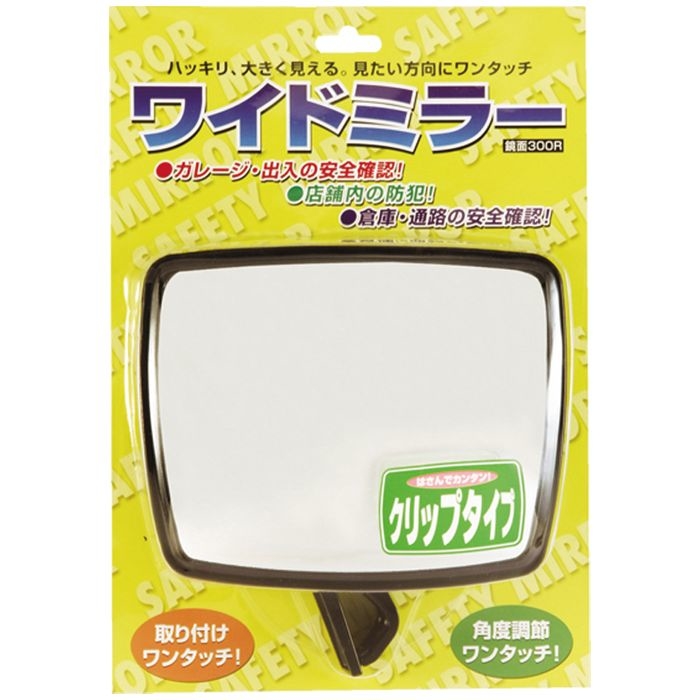 共栄プラスチック 4963346167829 ワイドミラー(角型)クリップタイプ WM-300RC-BL