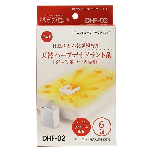 日立 DHF-02 日立ふとん乾燥機専用 ダニ対策コース専用 天然ハーブデオドラント剤 6包 (DHF02)