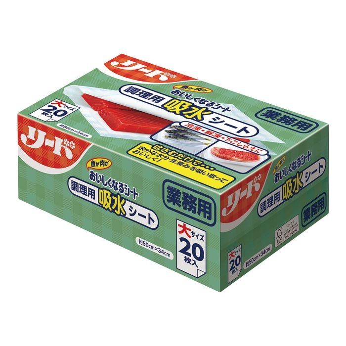 ライオン業務用 リード おいしくなるシート (中(40枚入))4903301349167●定価：2700円(税別)●JANコード：49033013491674903301349167こちらの商品の価格