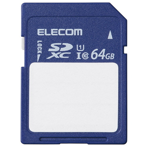 エレコムSDカード SDXC 64GB Class10 UHS-I U1 80MB/s ラベル SDカードケース付きMF-FS064GU11C●オープン価格●JANコード：4549550296939M