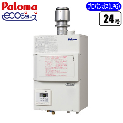 パロマ 【送料無料】PH-E2400HE-LPG 業務用排気フード対応型給湯器 24号 エコジョーズ(プロパン(LPG)用) (PHE2400HELPG)