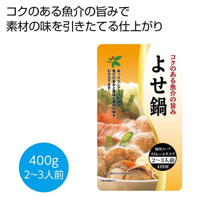 総合ネット通販 タンタンショップ / 売れ筋ランキングページ