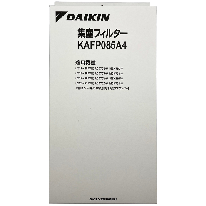 ダイキン 【送料無料】KAFP085A4 別売オプション品 集塵フィルター 1個