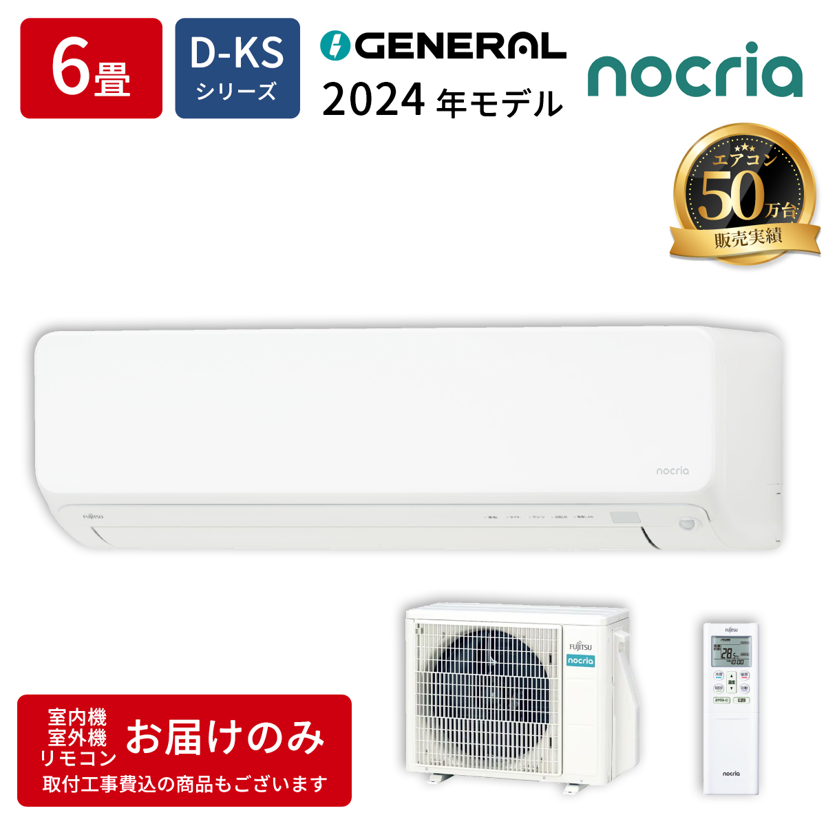 �m�N���A AS-D224RKS [�z���C�g]