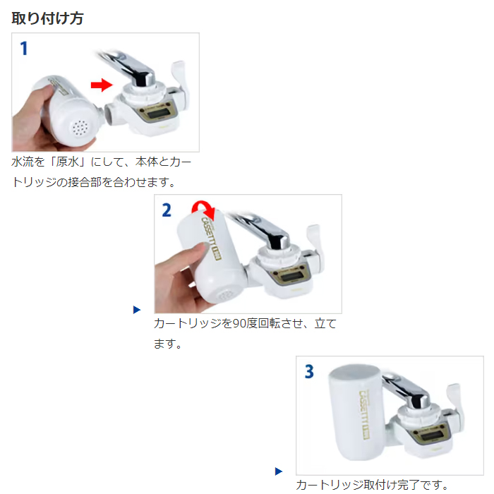 総合ネット通販 タンタンショップ / TORAY 浄水器カートリッジ