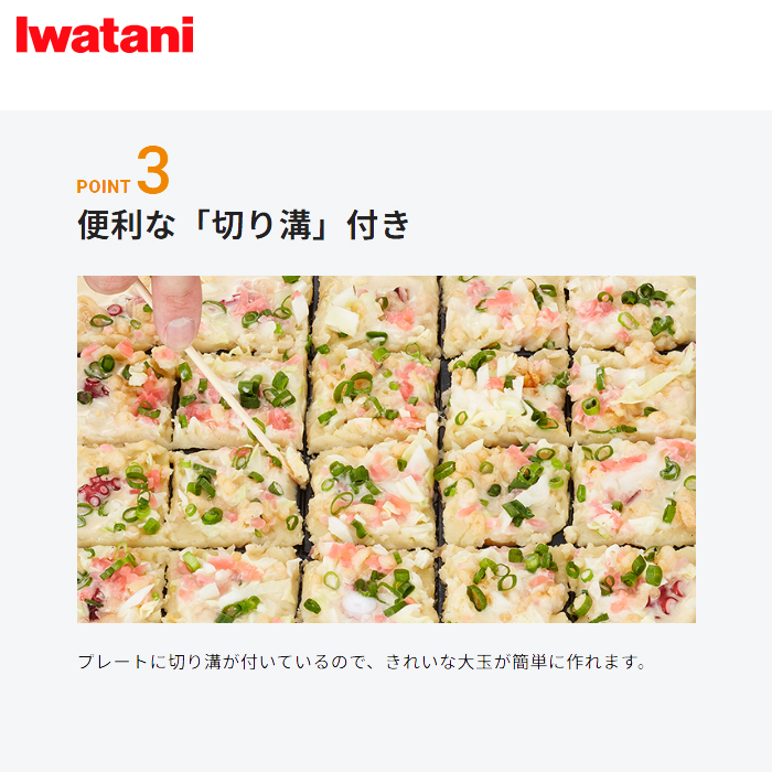 総合ネット通販 タンタンショップ / イワタニ カセットガスたこ