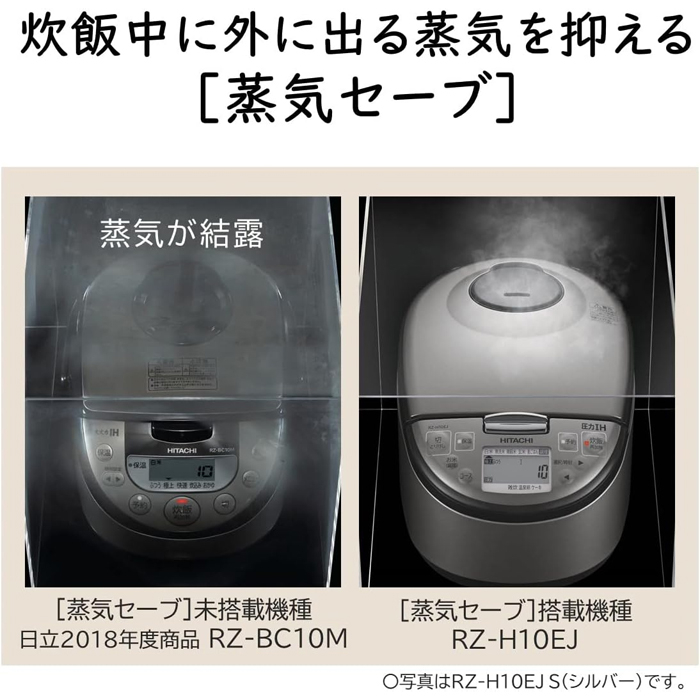 日立 望まれない 炊飯器 圧力&スチームIH 蒸気カット 黒厚鉄釜 日立 望まれない 炊飯器 圧力&スチームIH 蒸気カット 黒厚鉄釜
