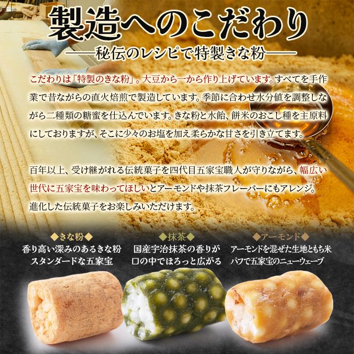 総合ネット通販 タンタンショップ / 天然生活 さっくり柔らか食
