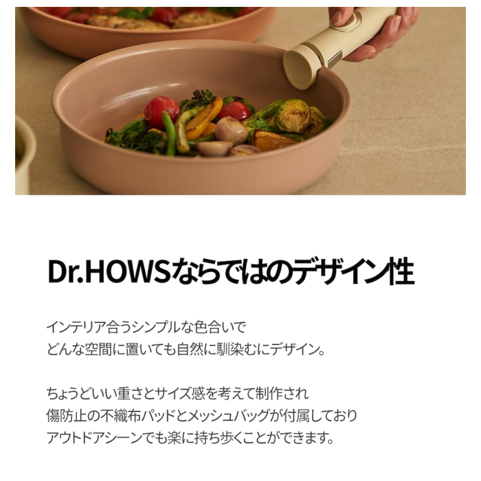 総合ネット通販 タンタンショップ / ダンジーマルチクックウェア