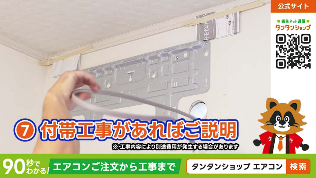 douga_3.png