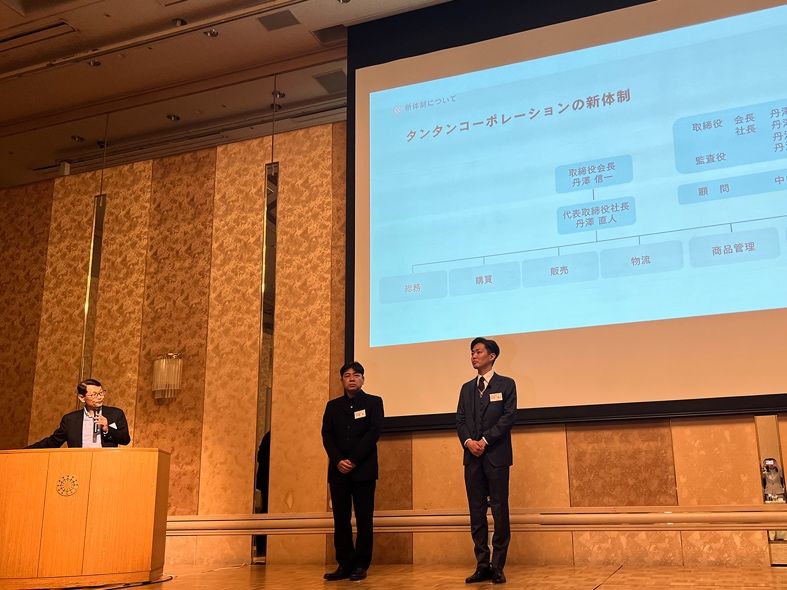 ◆壇上二名のうち右が新社長 丹澤直人、左が新取締役 丹澤亮
