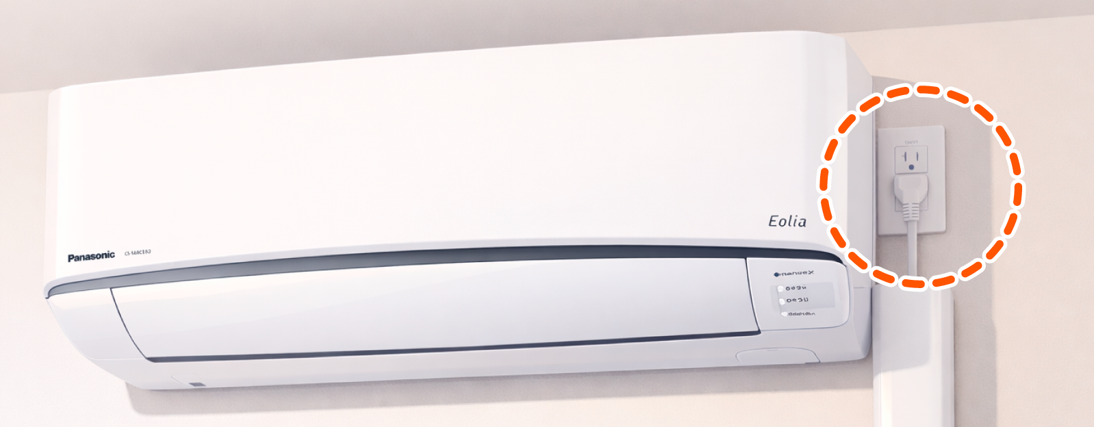 エアコン専用のコンセント