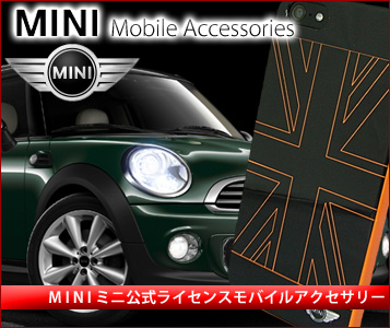 ミニ(MINI)